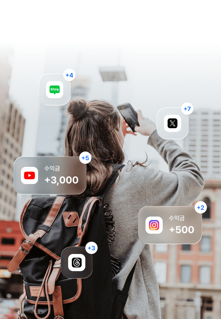 내 통장에 들어오는 여행 수익 만들기